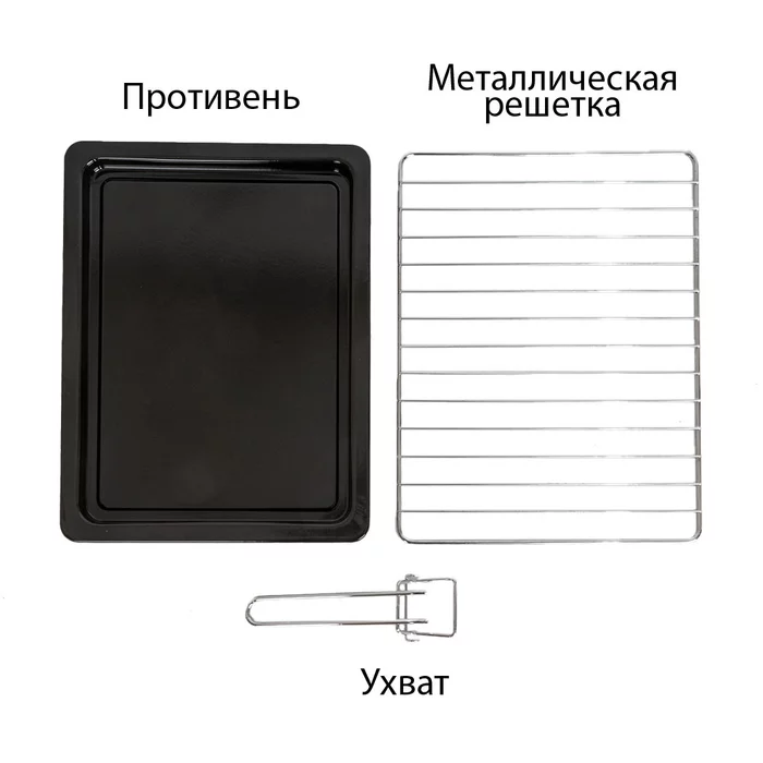 Электропечь с грилем Supra MTS-420