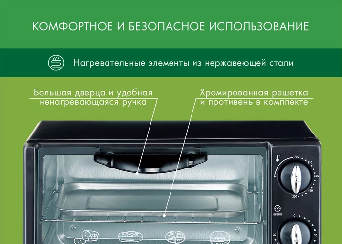 Мини-печь Endever Danko-6010