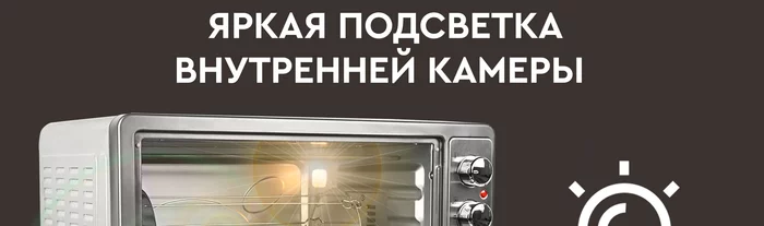 Мини-печь Gfgril GFO-62