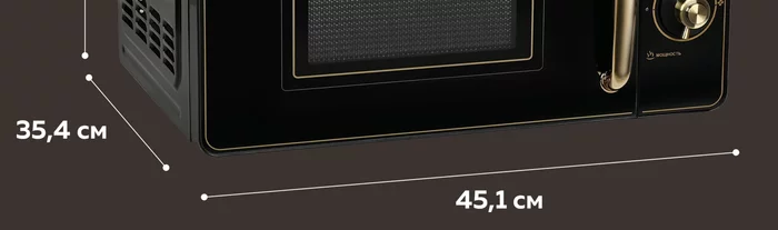 Микроволновая печь Gfgril GF-MWO202-black