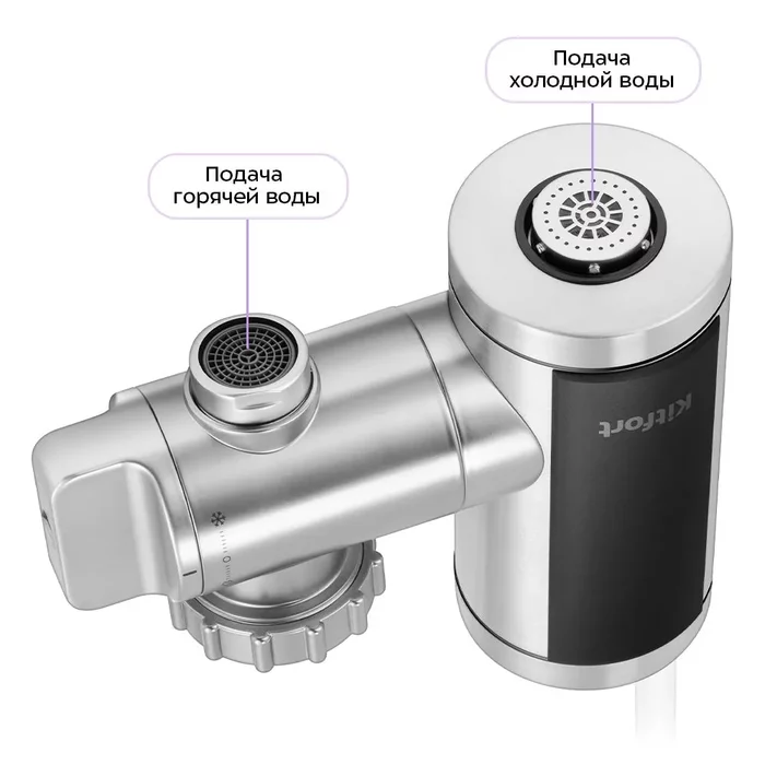Проточный водонагреватель Kitfort КТ-6528