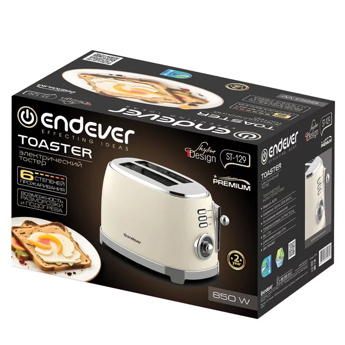 Электрический тостер Endever SkyLine ST-129