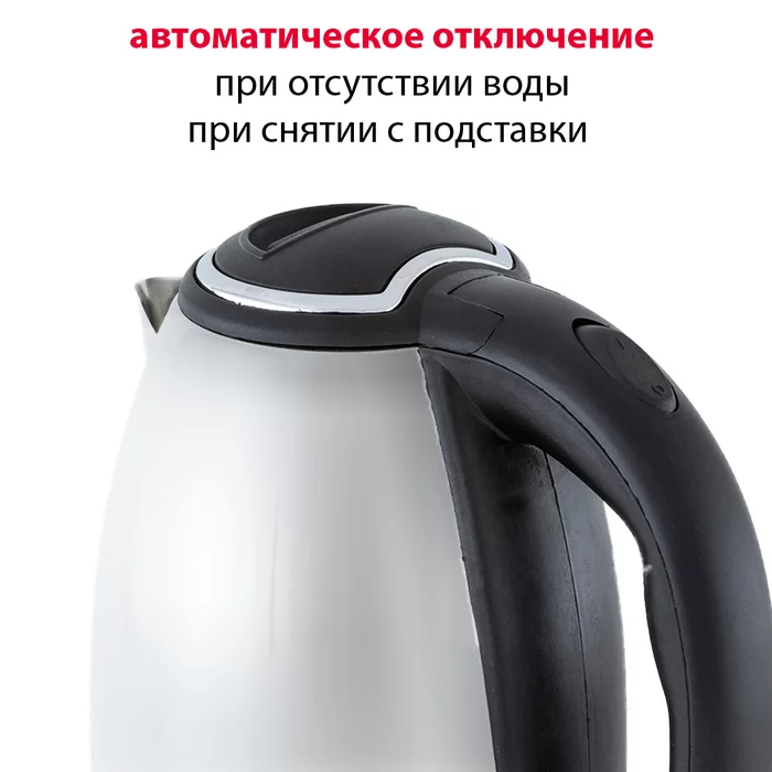 Электрический чайник Supra KES-1801S