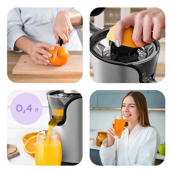 Соковыжималка для цитрусовых Kitfort КТ-1170