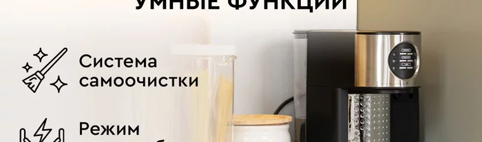 Кофеварка 3 в 1 Gfgril GFC-A300