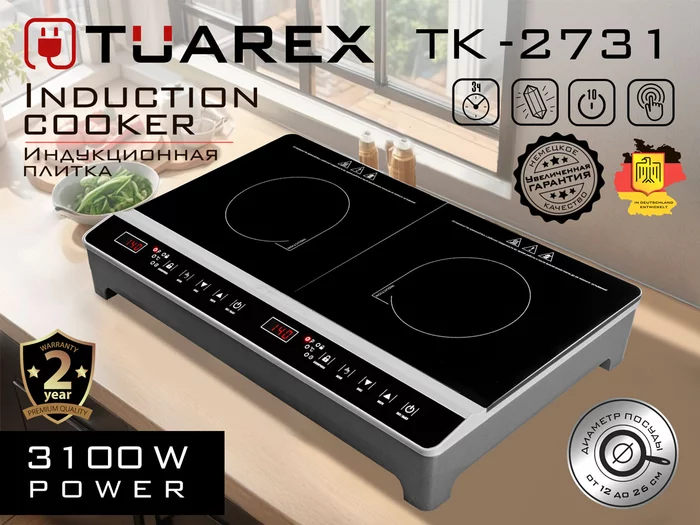 Индукционная плита Tuarex TK-2731