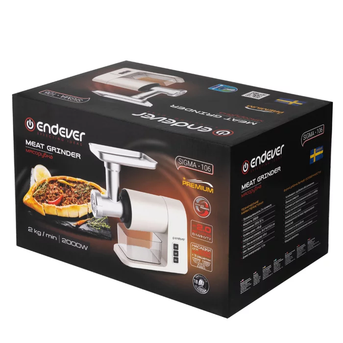 Электрическая мясорубка Endever Sigma-106