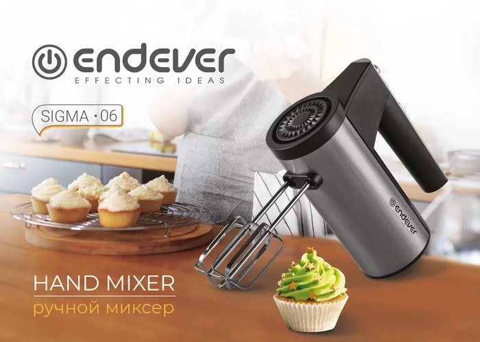 Ручной миксер Endever Sigma-06
