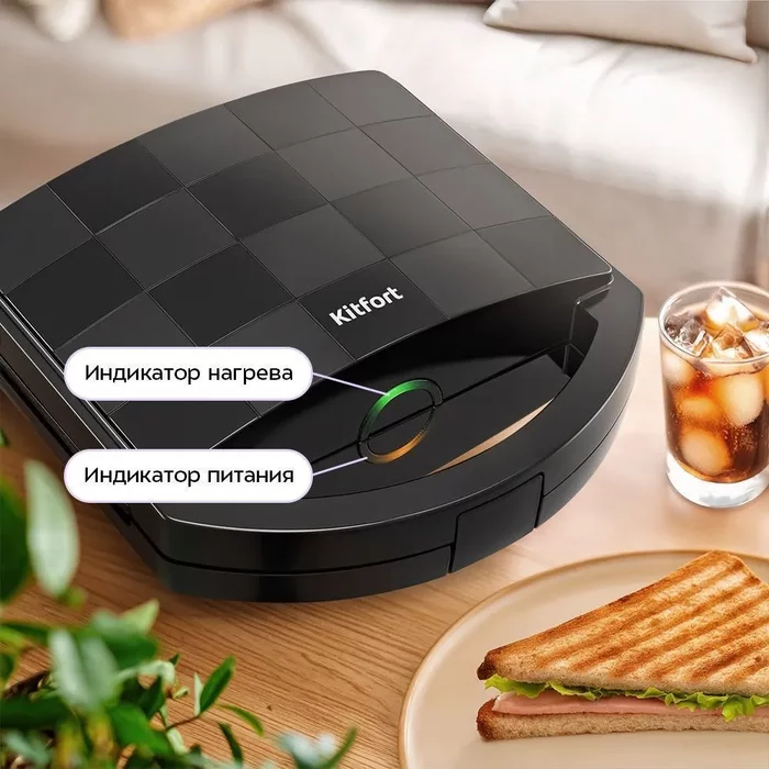 Бутербродница Kitfort КТ-4613