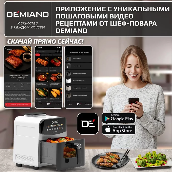 Силиконовая форма для запекания и выпечки Demiand 28 х 19 х 7 см
