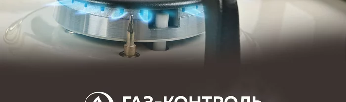 Варочная панель газовая встраиваемая Gfgril GF-HBG184