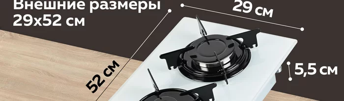 Варочная панель газовая встраиваемая Gfgril GF-HBG102W