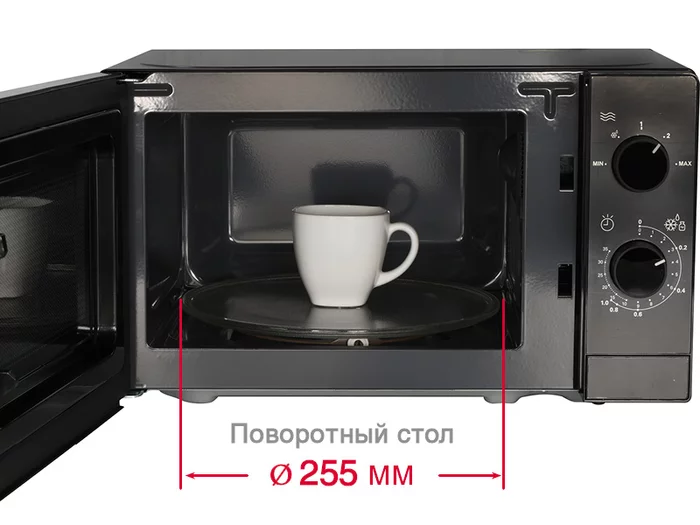 Микроволновая печь Oursson MM2013B