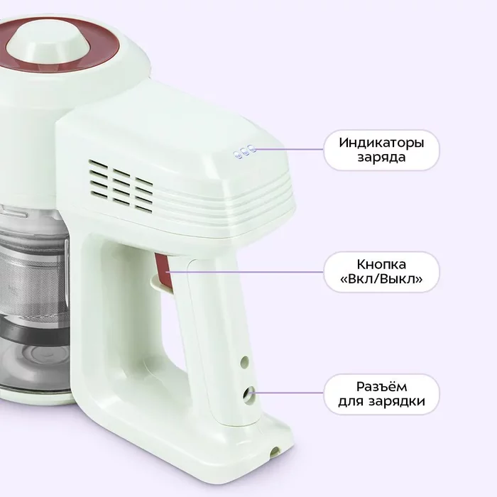 Вертикальный пылесос Kitfort КТ-5346