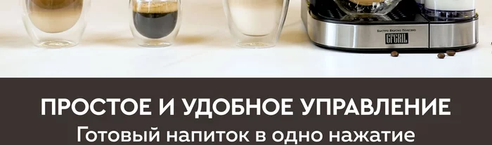 Кофеварка 3 в 1 Gfgril GFC-A300