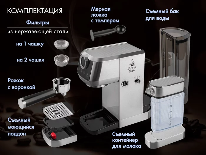 Кофеварка рожкового типа Endever Costa-1098