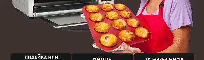 Мини-печь Gfgril GFOO-6