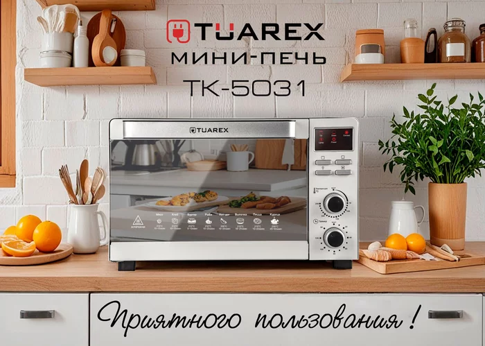 Мини-печь Tuarex TK-5031