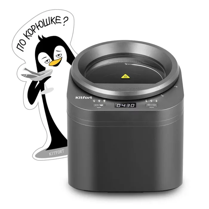 Кухонный компостер Kitfort КТ-6394