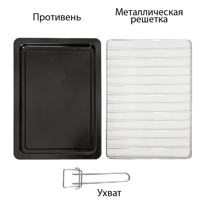 Электропечь с грилем Supra MTS-4003