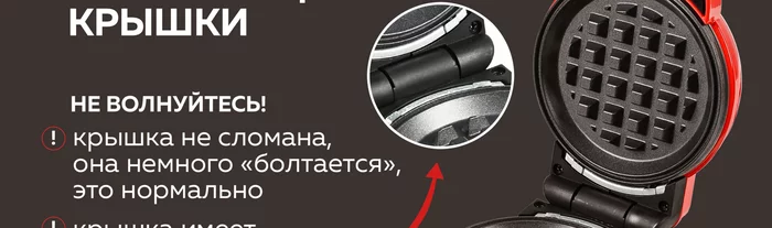 Мини вафельница электрическая Gfgril GFW-031
