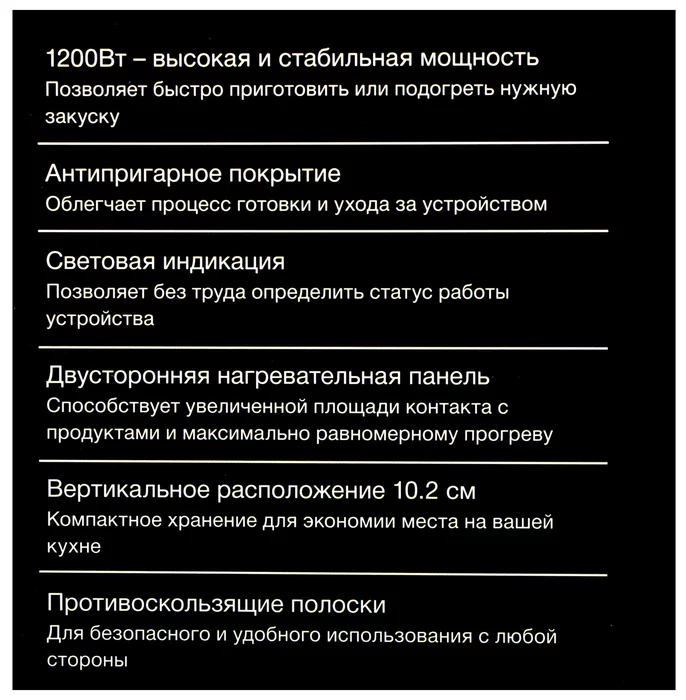 Сэндвичница Hyundai HYSM-4141