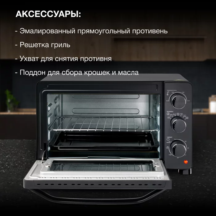 Мини-печь Hyundai MIO-HY080