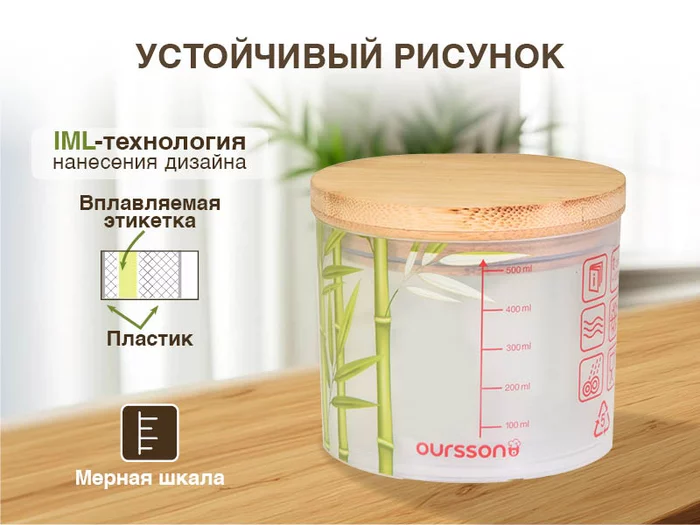 Хлебница с емкостями для хранения Oursson SB3020BP