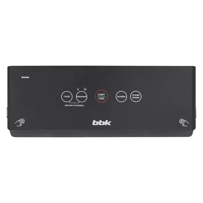 Вакуумный упаковщик BBK BVS802/803