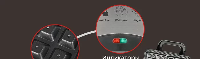 Электрическая вафельница Gfgril GFW-036