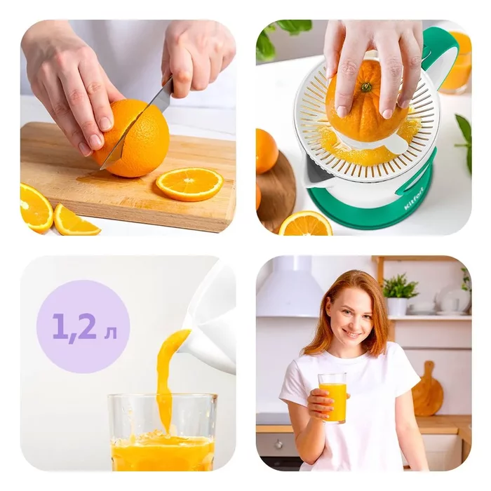 Соковыжималка для цитрусовых Kitfort КТ-1167