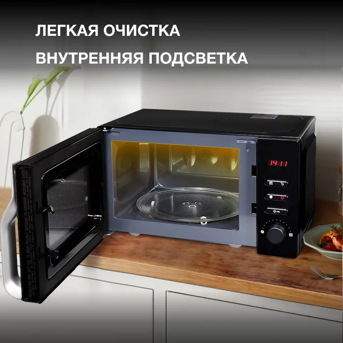 Микроволновая Печь Hyundai HYM-M2061