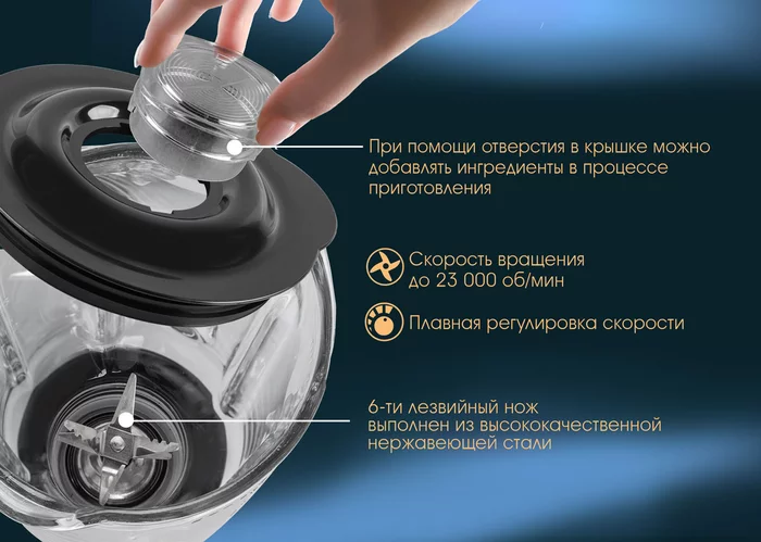 Блендер настольный Endever Sigma-200