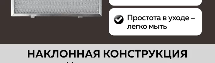 Кухонные вытяжки Gfgril