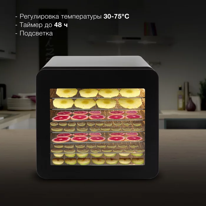 Сушка для фруктов и овощей Hyundai HYFD-8801