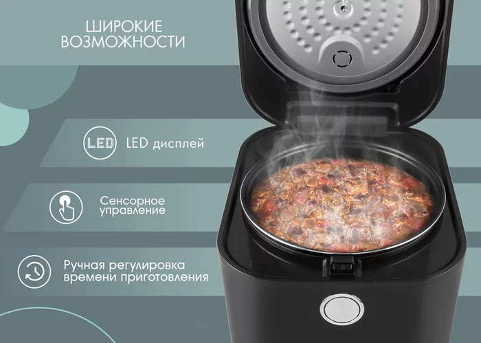 Мультиварка Endever VITA-127