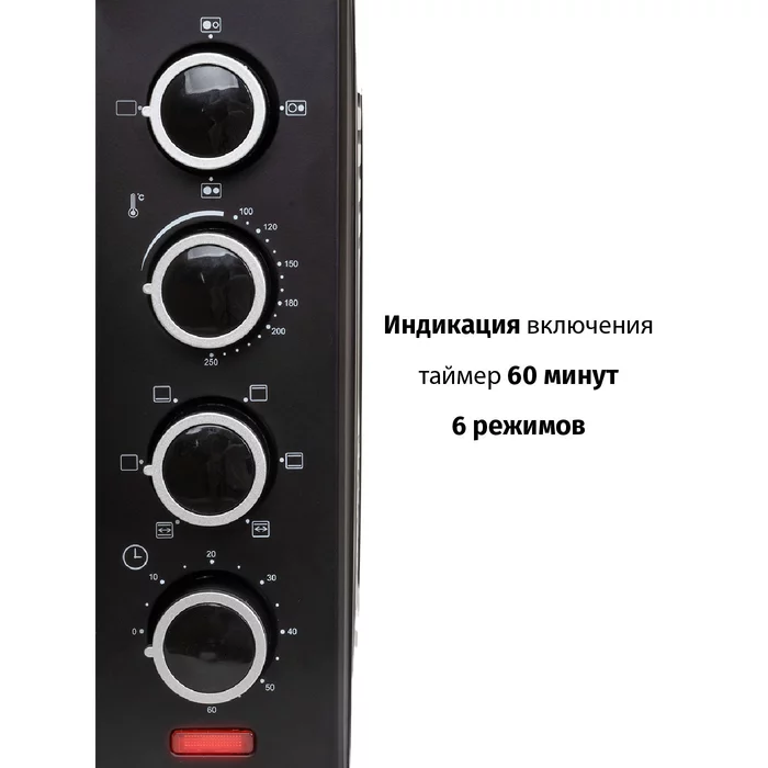 Электропечь с грилем Supra MTS-422