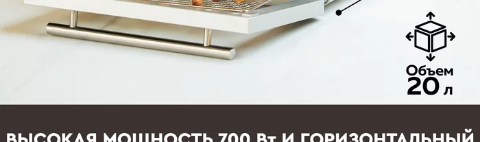 Электрическая сушилка для овощей и фруктов Gfgril GFD-010