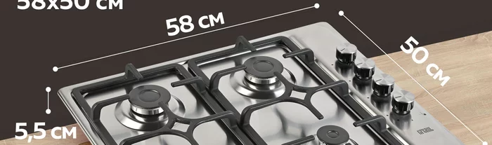 Варочная панель газовая встраиваемая Gfgril GF-HBG114IN