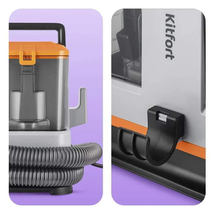 Моющий пылесос Kitfort КТ-5530