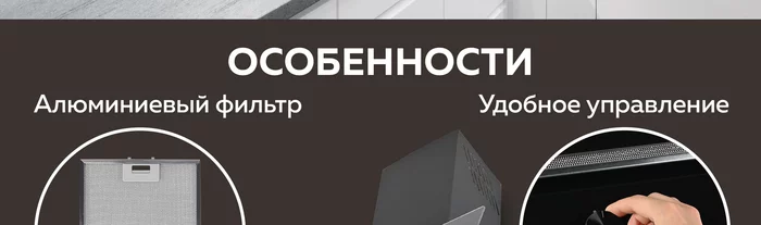 Вытяжка кухонная Gfgril GF-HD200SB
