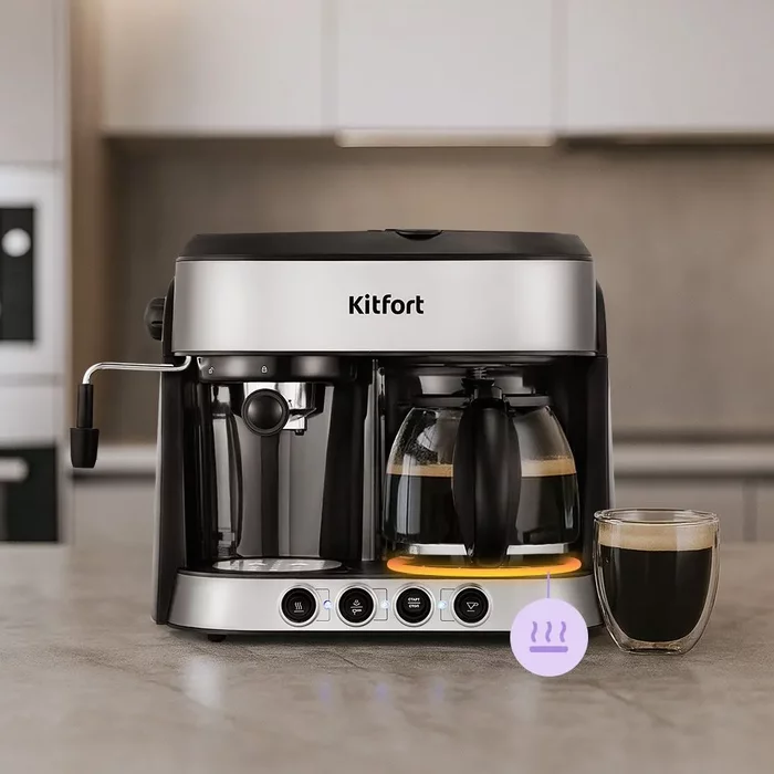 Кофейная станция Kitfort КТ-7185