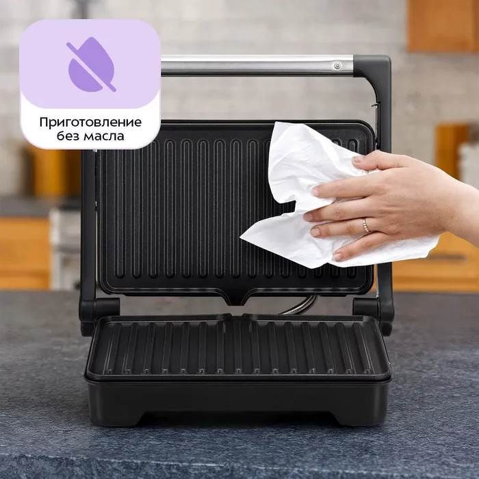 Электрогриль Kitfort КТ-4604