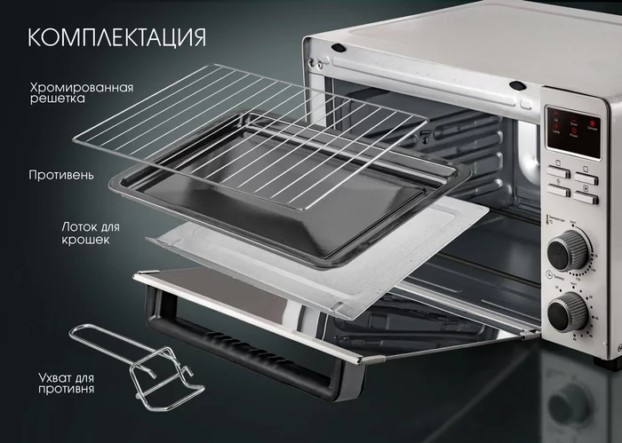 Мини-печь Tuarex TK-5031