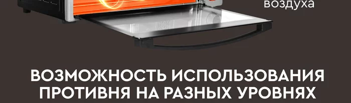 Мини-печь Gfgril GFO-60