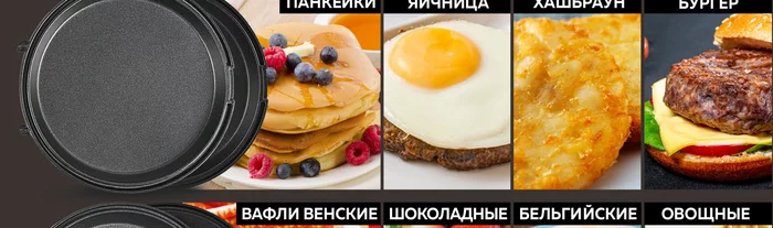 Мини вафельница электрическая Gfgril GFW-031