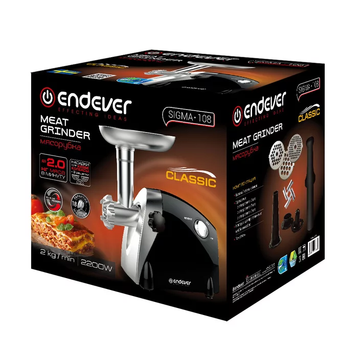 Электрическая мясорубка Endever Sigma-108
