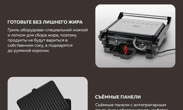 Электрический гриль Gfgril GF-500
