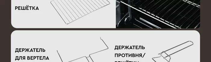 Мини-печь Gfgril GFO-60