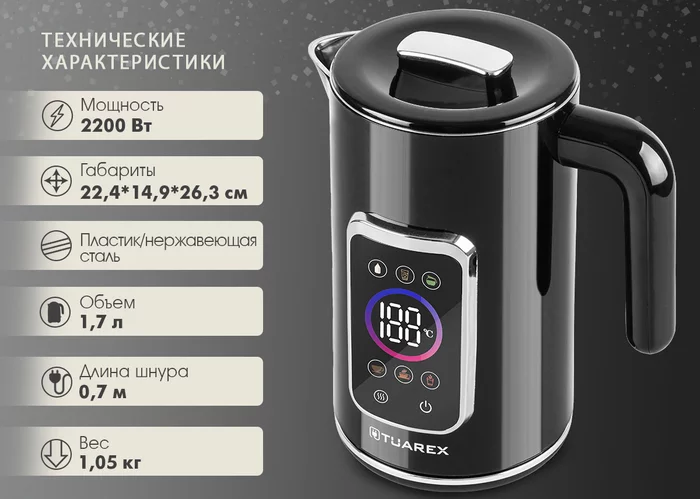 Электрический чайник Tuarex TK-8011